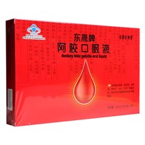 Weidolai Dongsheng brand Ejiao oral liquid 10ml*12 pieces Ah Jiao Gillian oral liquid enhances the regulation of immunity