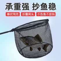 Jiangliu fish stainless steel folding plagiarism ultra-light hard full suit of fishing nets big things Fishing Transcript pockets 0 43m