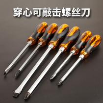 Percussion through the heart Cross flat screwdriver large bold and extended super hard flat with magnetic strong industrial grade