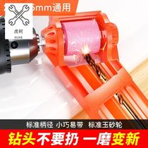 Drill Grinding Machine Grinding Drills deviner Twist Drill Bit Grinding Machine High Precision Angle Clamp fixed grinding