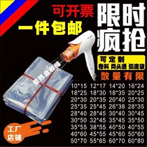 Sealing and winding film packing shrink bag packaging film Heat Shrinkable film Paper sealing shrink film plastic film bag plastic