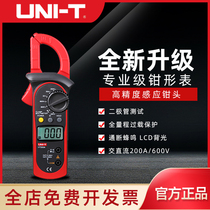 Ulide clamp multimeter UT200A clamp meter high precision ammeter electrician universal meter true effective value