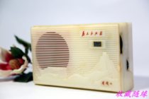 Hengfang Square Okayama B701 The classic collection of the Relief Radio of the Peoples Service Transistors Can Be Collected