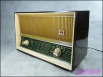 The Hengfang Workshop Red Flag 581 Electronic Tube Radio