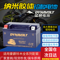 Suitable for Suzuki Yuexing Xizhixing Youyou UU UY UZ125 USR UHR150 AFR125 Battery