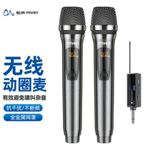 Charm MIVSN sound card wireless microphone live broadcast equipment set one drag two with receiver computer phone straight