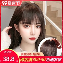 Comic bangs bangs bangs air bangs wig female natural invisible round face Net Red Sea lisa hair film