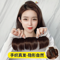 True hair pad hair root wig female hair volume fluffy device patch no trace invisible invisible side thickening head replacement hair