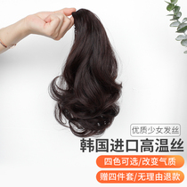 Wig ponytail female Net red strap curly hair big wave short curly hair tail pear flower roll high ponytail braid