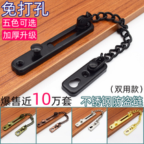 Door lock Hotel hotel door buckle door bolt stainless steel anti-theft chain door chain non-perforated door latch anti-lock artifact