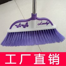 Large single broom soft wool household stainless steel broomstick four rows of Silk Magic plastic broom sweep hair