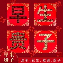 Early birth noble son mold real bottom four words four Palace grid press table table for marriage early birth noble son press basket