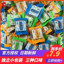 Qiaqia small and Fragrant watermelon seeds 50 small bags of bulk cream salty aroma and refreshing taste just watermelon seeds fried snacks