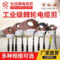 Changxin ratchet cable cutter J40 95 75 100 cable scissors steel strand cable cutters