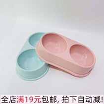 Plastic double bowl small dog food basin Pet Bowl cat food bowl drinking bowl dog food bowl cat bowl small dog cat supplies