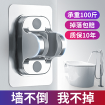 Punch-free shower bracket Shower head holder Shower head Shower head Shower head Shower head Shower head Shower head Shower head Shower head Shower head Shower head Shower head Shower head Shower head Shower head Shower head Shower head Shower head Shower head Shower head