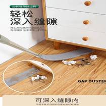 Under the bed cleaning artifact Under the sofa gap cleaning ash sweeping under the bed dust cleaning extended cleaning tool