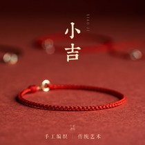 Childrens Dragon Boat Festival colorful rope bracelet transfer couple gifts to boyfriends small gifts Staff red rope adult female evil