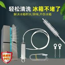 The love of Xunshi snacks is easy to solve the problems for many years. Refrigerator dredge device with brush water pipe tool cleaning