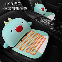 Car heating cushion usb interface main driving seat single piece ventilation 12v cartoon cushion winter plush universal