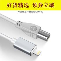 MIDI keyboard sound card data line Apple Huawei Android adapter piano Yamaha electronic organ Roland