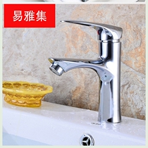 Suitable for alloy washbasin faucet basin bathroom cabinet ceramic basin hot and cold faucet faucet