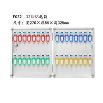 Aluminum alloy key box wall-mounted real estate agency property key management box car key storage box key cabinet
