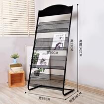 Put magazine rack brochure information floor display rack advertising rack layer display rack storage books and newspapers