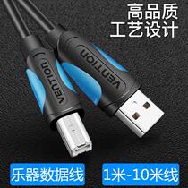 Yamaha Casio Roland Electronic Piano Electronic Drum USB TO HOST MIDI Keyboard Connection Data Cable