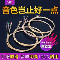 Folk guitar strings acoustic guitar strings six coated high carbon steel cores six strings a set of guitar strings