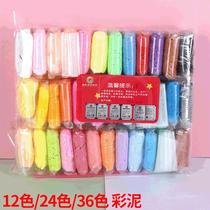 13G ultra light clay 12 color 24 color 36 color Plasticine space mud childrens hand DIY color mud toy set