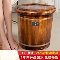 Cedar wood carbonized foot bath bucket for household use of lower leg wood foot bath basin solid wood foot bath basin foot wash wooden bucket