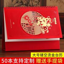Taiwan calendar 2022 creative desktop calendar ornaments customized simple business office calendar this self-discipline