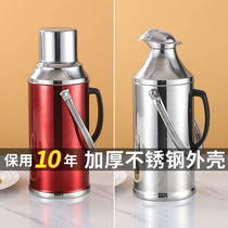 Home and stainless steel shell household hot water bottle kettle warm water bottle water bottle glass inner tank heat preservation pot