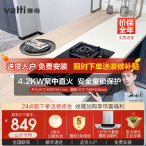 Huadi gas stove dual stove i10051B automatic gas cut-off household embedded gas stove Natural gas liquefied gas stove