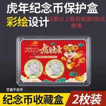 Tiger Year Zodiac Commemorative Coin Dongo Containing 2 Loaded Commemorative Coin Collection Box Protection Box Coin two colour cards