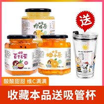 Send straw cup Honey grapefruit tea Passion fruit lemon tea Fruit tea punch drink drink Jam bubble water drink something to drink