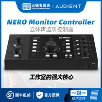 Audient Nero Monitor Controller soundless dye recording studio Stereo Monitor Controller