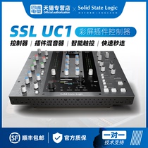 Order Solid State Logic SSL UC1 SSL DAW controller to send genuine plug-ins