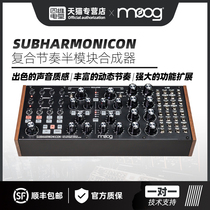 Official Licensed Moog Moog Subharmonicon Polyphonic Pure Analog Semi-modular Synthesizer