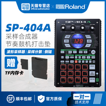 Roland Roland SP-404A Linear Waveform Sampler Rhythm Machine Sequencer Percussion Pad