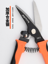Multifunctional tin shears industrial straight elbow iron scissors strong aviation scissors metal aluminum gusset keel stainless steel