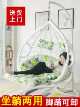 Princess romantic rattan chair hanging basket Living room Household economy Indoor adult Single double bedroom Outdoor dormitory Yang