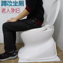 Toilet chair Old man toilet mobile toilet Household portable elderly pregnant woman toilet Squat toilet change toilet stool