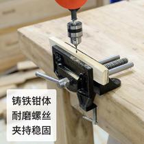 Woodworking table clamp Workbench fixture clamp Table clamp External clamp type fast table vise Operating table table vise clamp