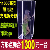 gogo point stage Square Point Four-dimensional space point jumping platform Bar nightclub atmosphere props water curtain loop hexagon