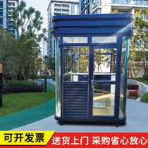 Stainless steel sentry pavilion security kiosk outdoor mobile steel structure isolation room door guard parking lot property value class room