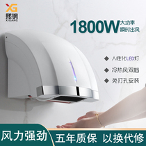 Automatic intelligent induction mobile phone hand dryer Household bathroom drying mobile phone hand dryer Dryer Blow dryer