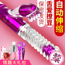 Adult Supplies Female Shake Sticks Female special large size Vagina Telescopic Rod Self Masturbator Woman Automatic Pumping Intermodulation