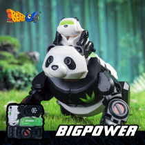 (BEASTBOX) beast box series Dafi Pill Panda deformation toys Tide play hand